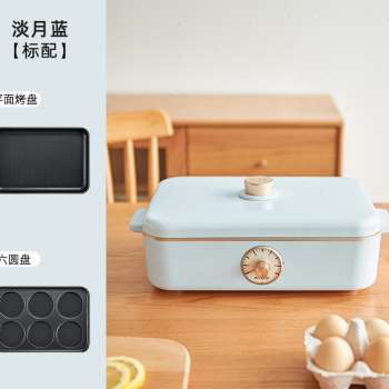 现货新品适盒A4BOX多功能料理锅家用小型烤涮一体锅火锅蒸锅烤肉