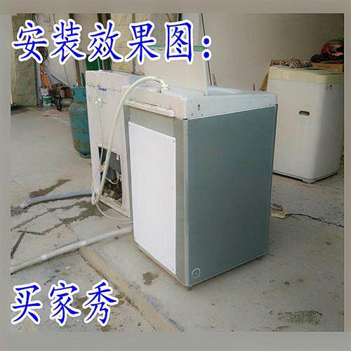 现货惠而浦洗衣机外壳箱体B608DG/B6568G/B550C65-D6572CB/60-D60