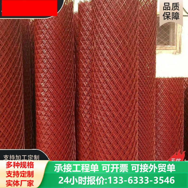 防锈菱形钢板网圈玉米网铁丝网果园圈地围栏隔离防护网养鸡养殖网