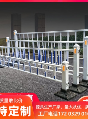市政护栏道路隔离防护栏公路马路安全防撞交通围栏移动人行道栅栏
