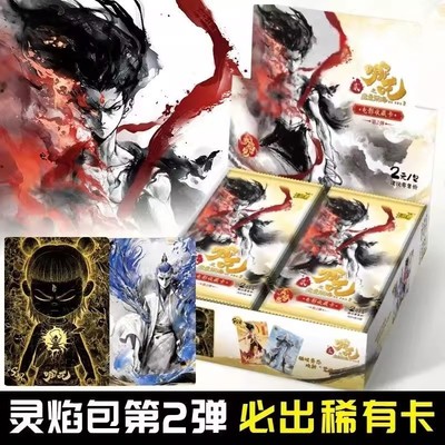 第二弹正版卡游哪咤2之魔童闹海卡片灵焰二元包稀有收藏卡牌1斗天