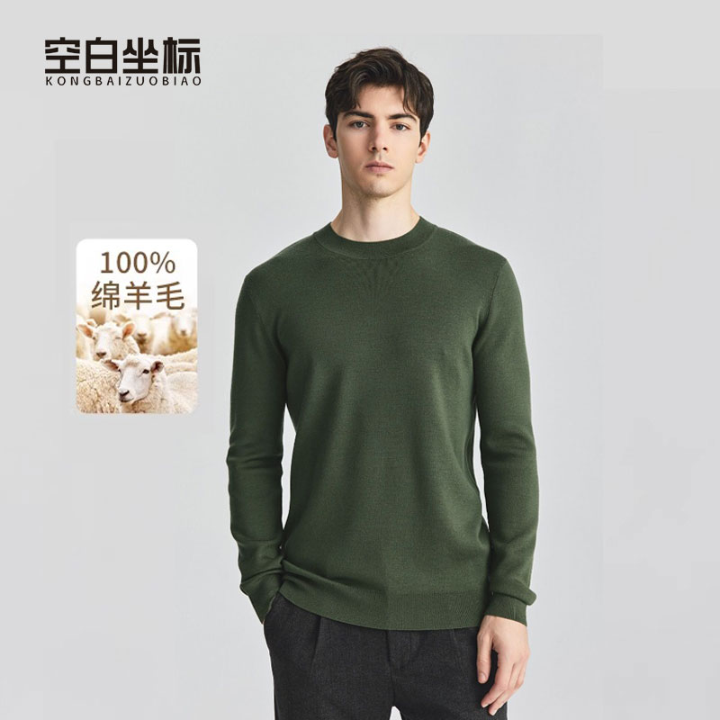 空白坐标100%绵羊毛毛针织衫