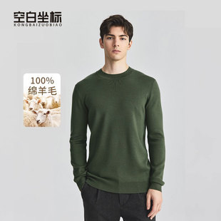 100%绵羊毛 保暖羊毛衫 空白坐标 半高领毛衣冬季 打底男士 针织衫