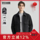 短款 新款 单面呢大衣2025冬季 毛呢男装 空白坐标 上衣外套 绵羊毛