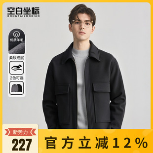 绵羊毛 毛呢男装 单面呢大衣2026冬季 短款 上衣外套 新款 空白坐标