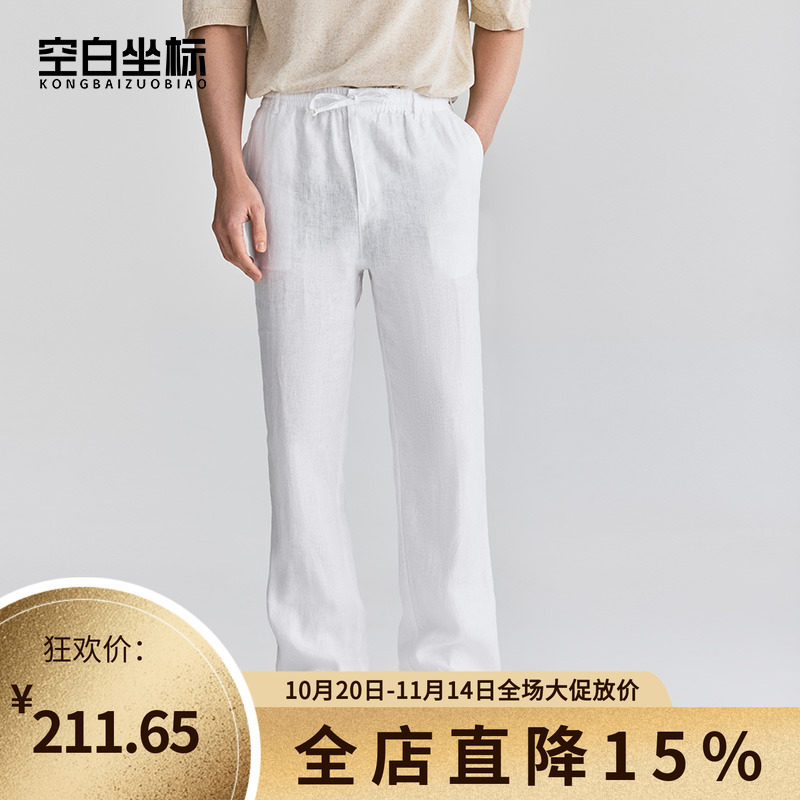 100%天然亚麻男士休闲裤空白坐标