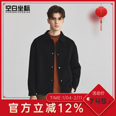 空白坐标短款 翻领外套 双面呢大衣绵羊毛夹克男士 毛呢2025冬季 新款