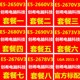 2678V3 2650V3 2660V3 2673 2680V3 速发E5 2676V3 2670V3 2690V3