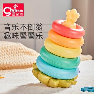 儿童叠叠圈玩具摇铃不倒翁益智早教叠套玩具宝宝玩具
