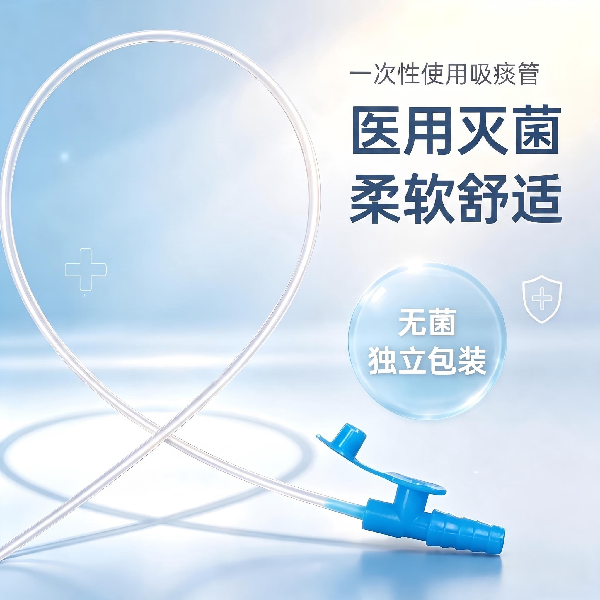 医用一次性灭菌级硅胶吸痰软管图片