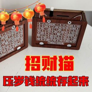 只存不取爆款纸币硬币都可存放高颜值摆件大号木质猫系存钱罐学生