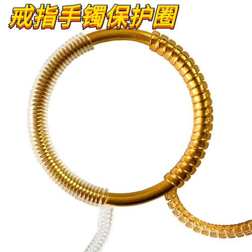 包金手镯保护调节器23