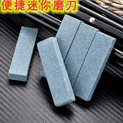 小油石砂石条抛光去毛刺