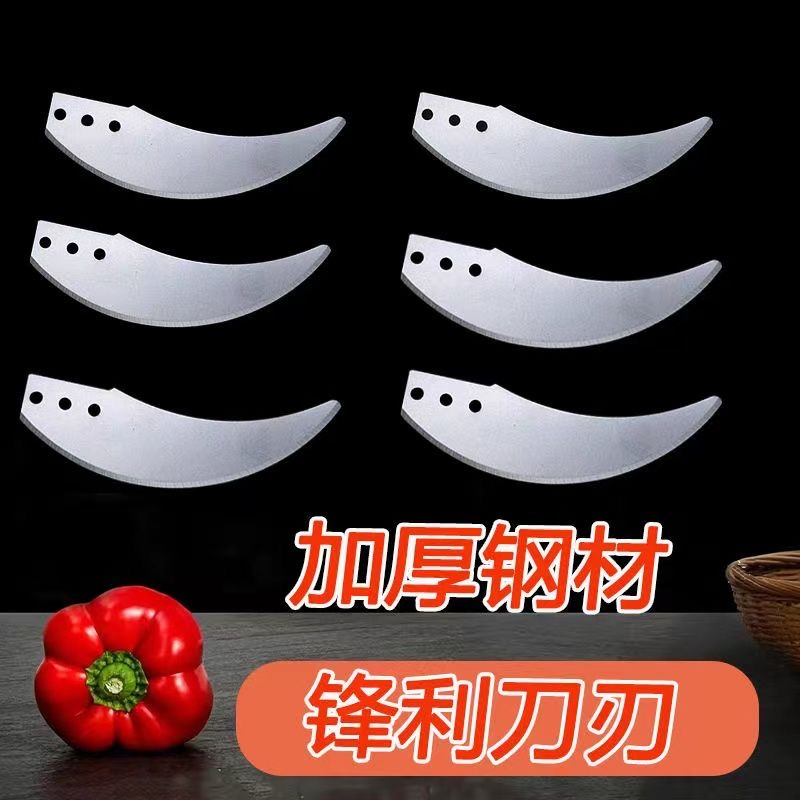 绞肉机刀片通用配件刀架大全料理机刀头不锈钢小型刀柱家用电动刀