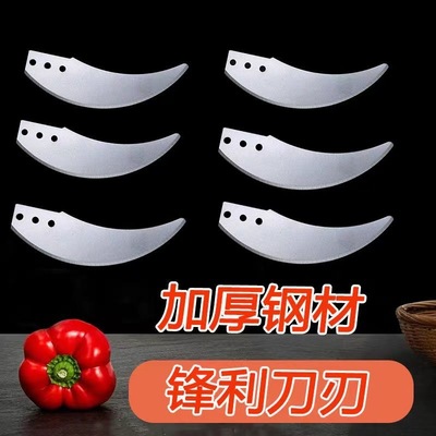 绞肉机刀片通用配件刀架大全料理机刀头不锈钢小型刀柱家用电动刀