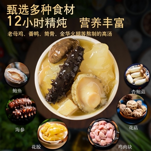 【顺丰包邮】正宗佛跳墙6罐陶罐瓷罐礼盒装鲍鱼海参年货年夜饭