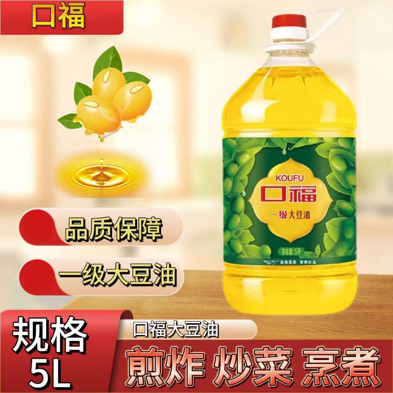 口福一级大豆油5L装食用油大豆油家用厨房炒菜煎炒烹炸