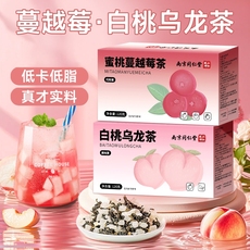 蜜桃蔓越莓独立小包装|千人加购