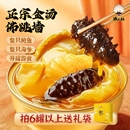 金汤佛跳墙加热即食海参鲍鱼大盆菜团圆菜佛跳墙预制菜年货送礼