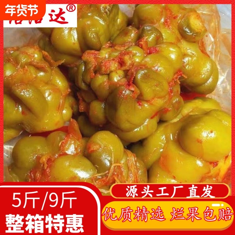 【热卖】涪陵榨菜头一整箱批发原味整个腌制咸菜家用下饭菜散装