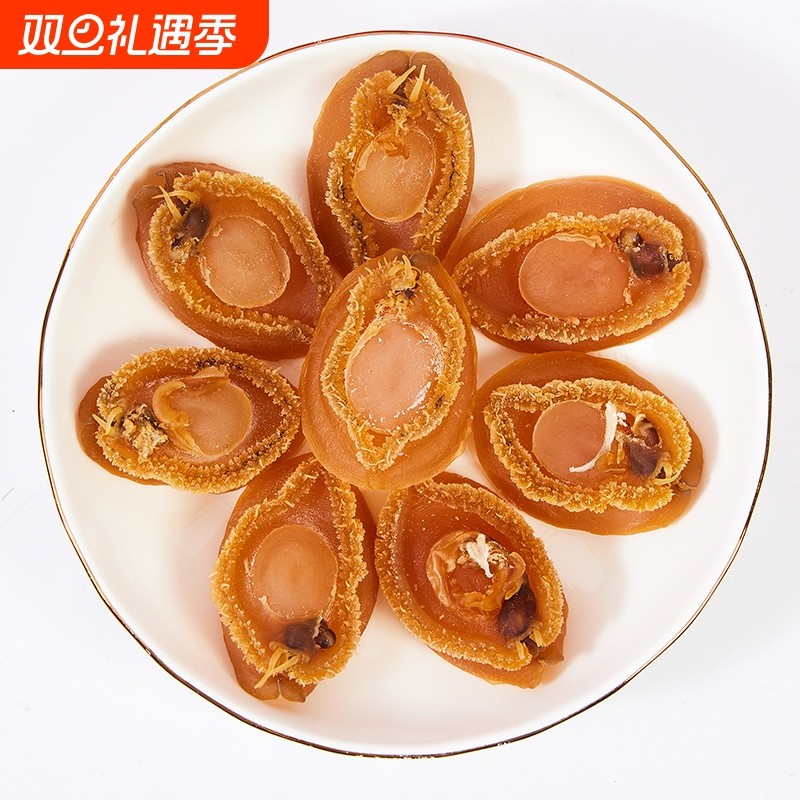 1斤500g大连鲍鱼干干货100头/斤干鲍鱼海产干货500克80