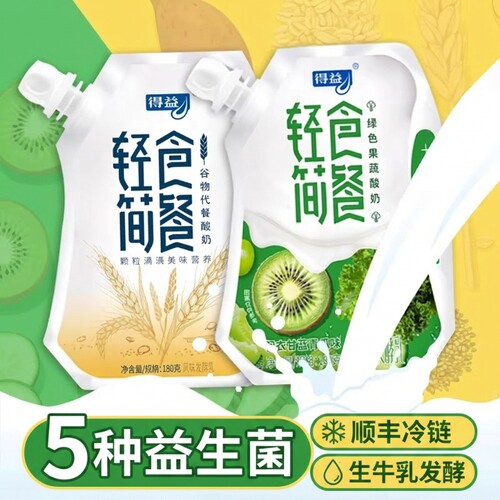 轻食简餐酸奶180g×10袋