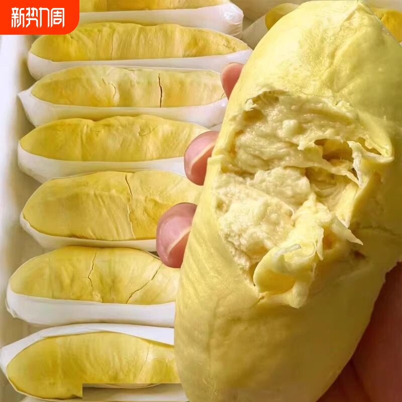 进口泰国榴莲果猫山王肉带核树熟冷冻新鲜速冻水果批发350g袋液氮