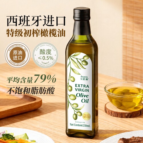特级初榨橄榄油西班牙进口250ml小瓶生喝食用油低健身脂正品精炼