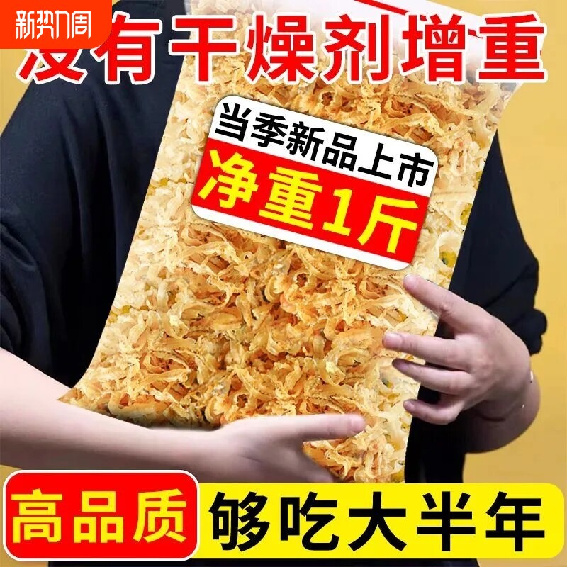 扇贝裙边扇贝边干贝裙边干贝边扇贝瑶柱边瑶柱裙边鲍鱼边干货新货