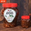 外婆菜1000克正宗湖南大瓶拌饭湘西特产拌面酱菜咸菜梅干菜下饭菜