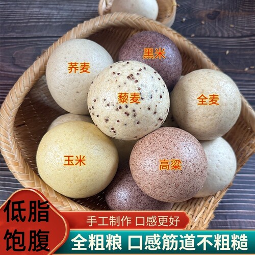 山东手工馒头粗粮全麦沂蒙山