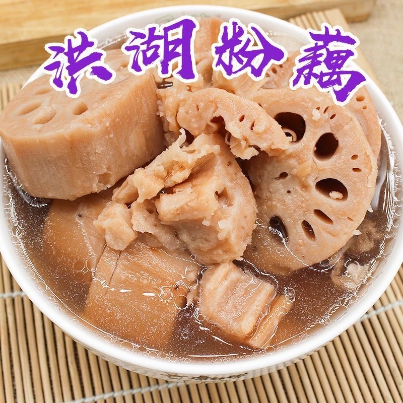 新鲜洪湖正宗泥装特产