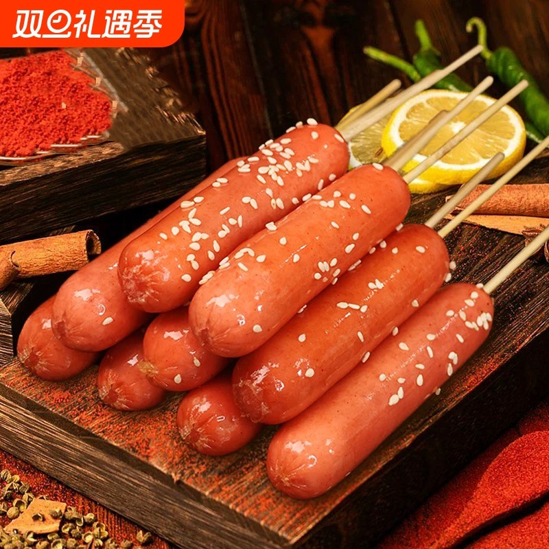 便利店烤肠台湾热狗肠台式香肠商用脆皮火腿肠淀粉肠空气炸锅食材