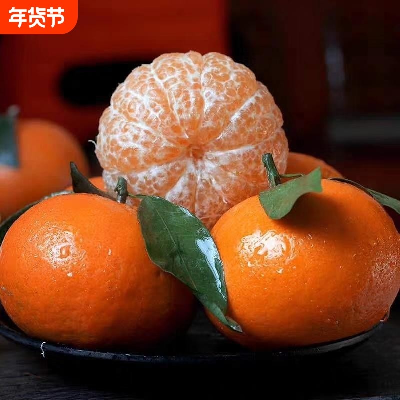 正宗云南沃柑爱媛新鲜桔子应当季孕妇水果柑橘子非广西武鸣县好吃,水产肉类/新鲜蔬果/熟食,桔子,淘宝优惠券,粉丝福利购,淘宝优惠卷