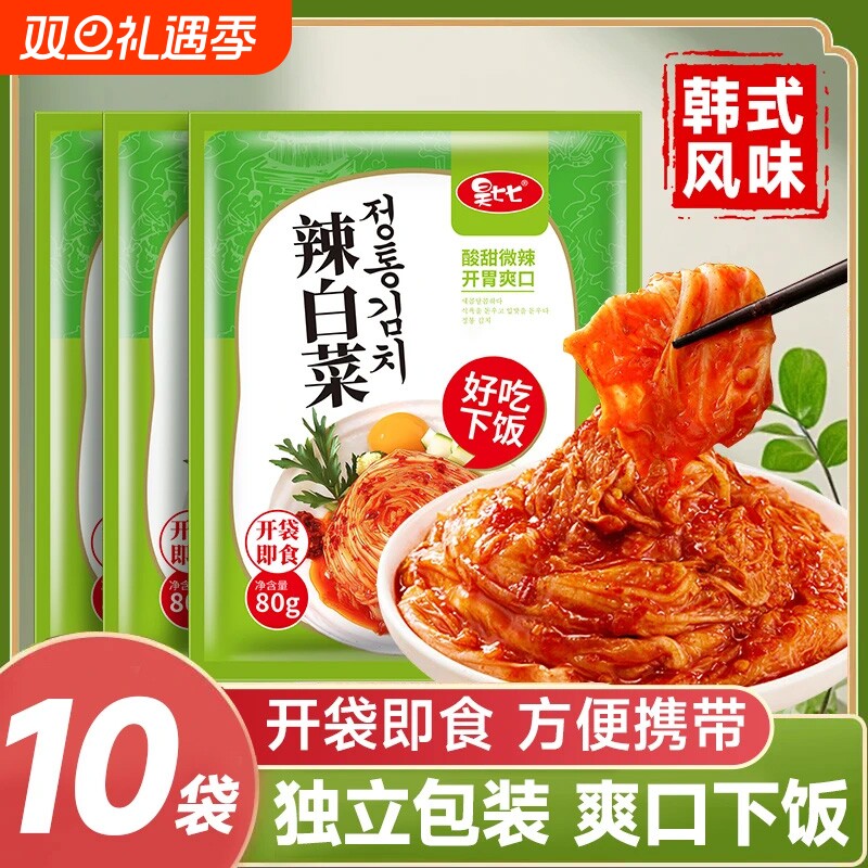 昊七七辣白菜泡菜正宗延边腌制朝鲜族下饭菜发酵酸甜微辣开胃爽口