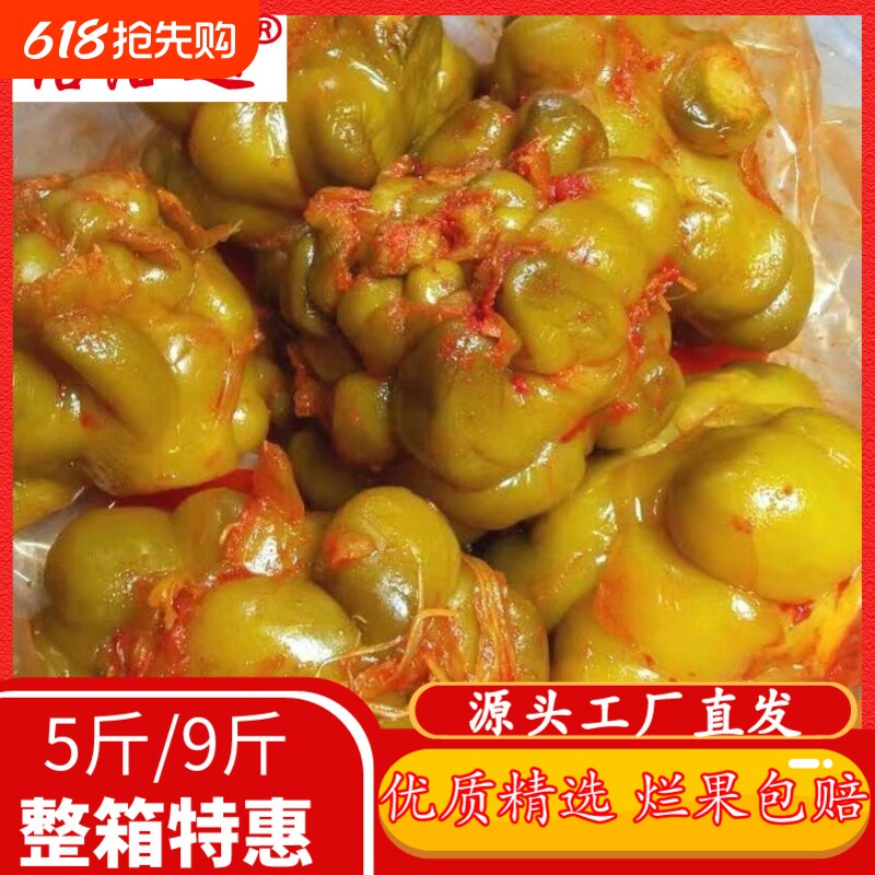 【热卖】涪陵榨菜头一整箱批发原味整个腌制咸菜家用下饭菜散装