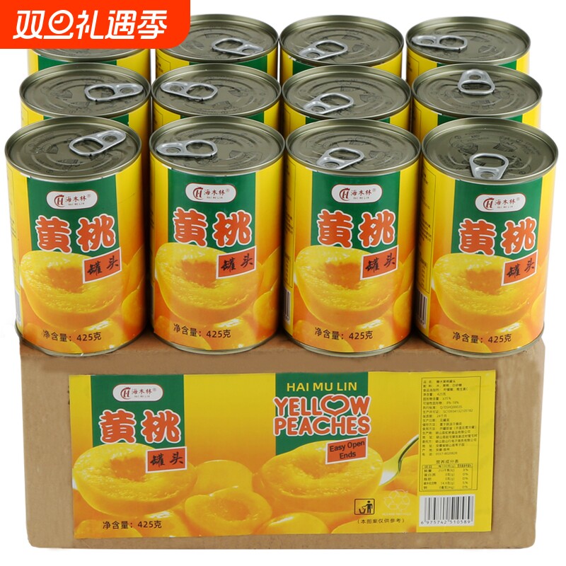 黄桃罐头正品整箱12罐*425g新鲜水果罐头3kg淘金币领杨梅罐