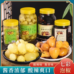 广西七彩椒泡椒梁亚婆五彩椒腌制辣椒正宗农家香脆灯笼椒下饭菜