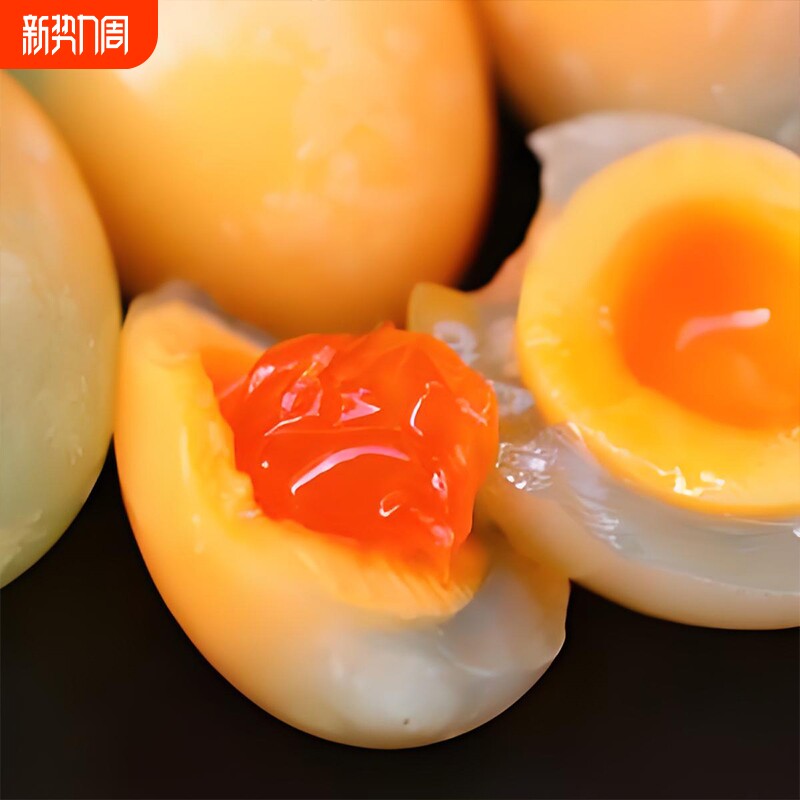 四川黄心无铅皮蛋溏心鸭蛋松花蛋黄金特产松花皮蛋变蛋30年货节
