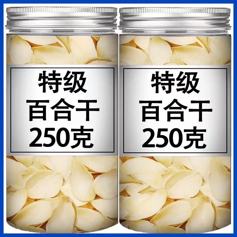 百合干货500g天然百合干无硫新鲜兰州百合干干货特级官方旗舰店