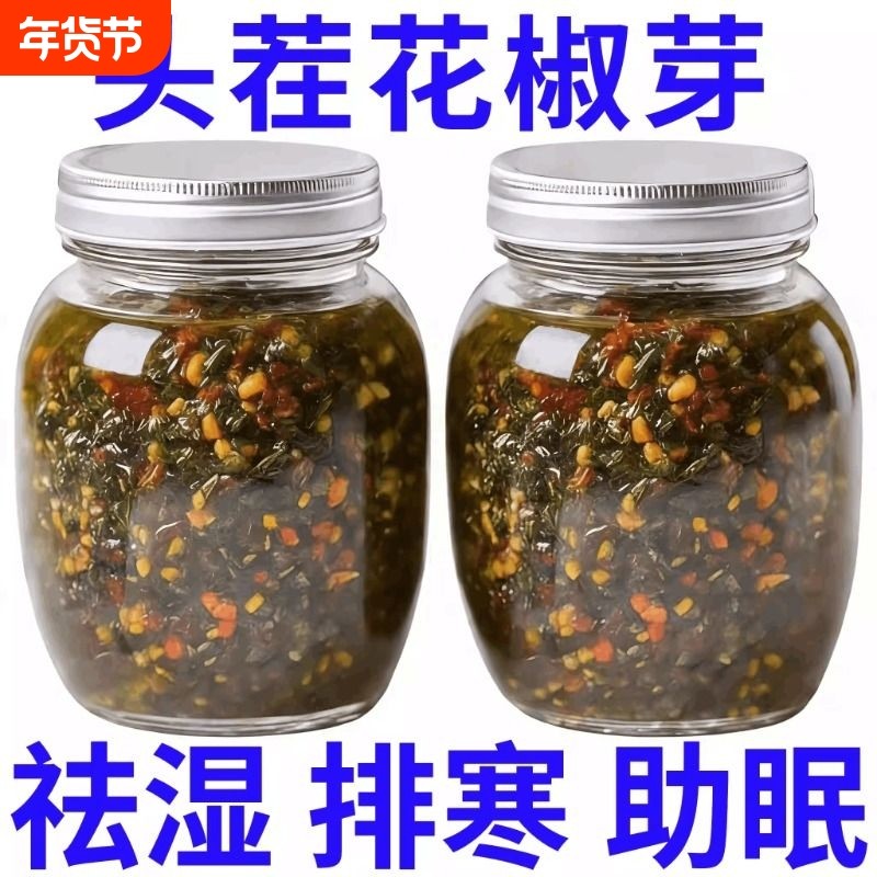 花椒芽酱新鲜头茬嫩花椒芽学生拌饭拌面酱香辣下饭菜夹馍开盖即食,粮油调味/速食/干货/烘焙,下饭/拌饭酱/拌饭料,淘宝优惠券,粉丝福利购,淘宝优惠卷