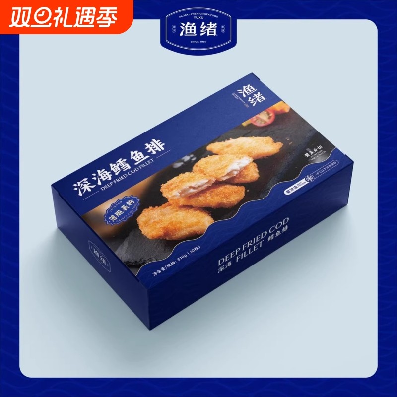 【周年庆活动中】渔绪深海鳕鱼排 宝宝辅食营养早餐速食无骨无刺