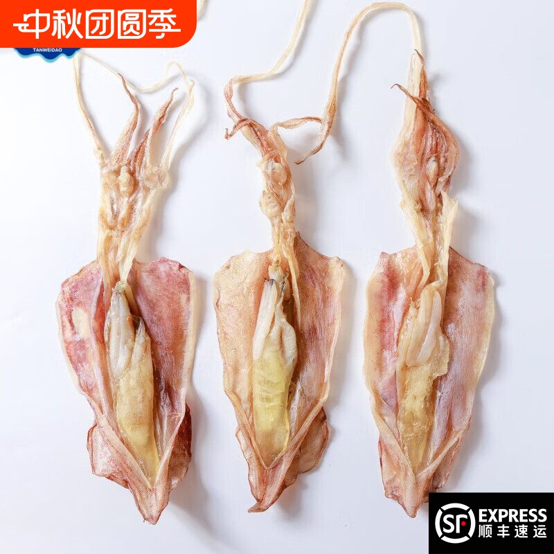 鱿鱼母干带卵东山岛|千人加购