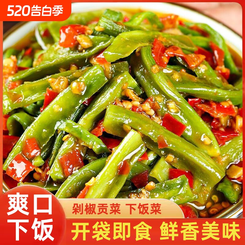 剁椒贡菜咸菜香辣下饭菜即食菜开胃菜拌饭拌面速食菜榨菜零食美味