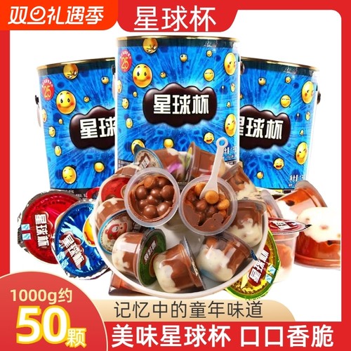 甜甜乐大巧克力杯|超1万次加购