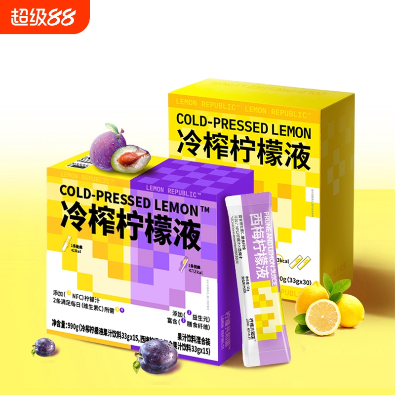 柠檬共和国冷榨柠檬液30条柠檬水西梅果汁冷水冲泡饮品