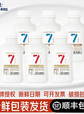 顺丰包邮卡士007酸奶440g*6瓶原味酸奶7种益生菌儿童0蔗糖酸奶