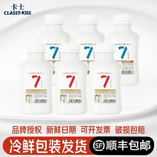 6瓶原味酸奶7种益生菌儿童0蔗糖酸奶 卡士007酸奶440g 顺丰 包邮