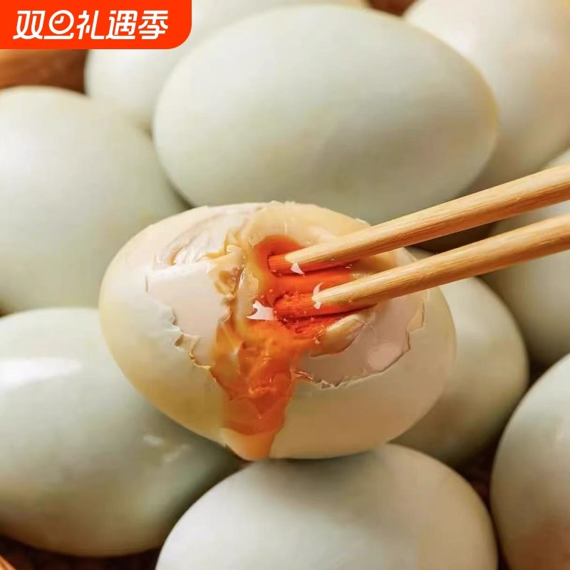 高邮咸鸭蛋新鲜鸭蛋古法腌制开袋即食流油下饭菜特产好吃红心
