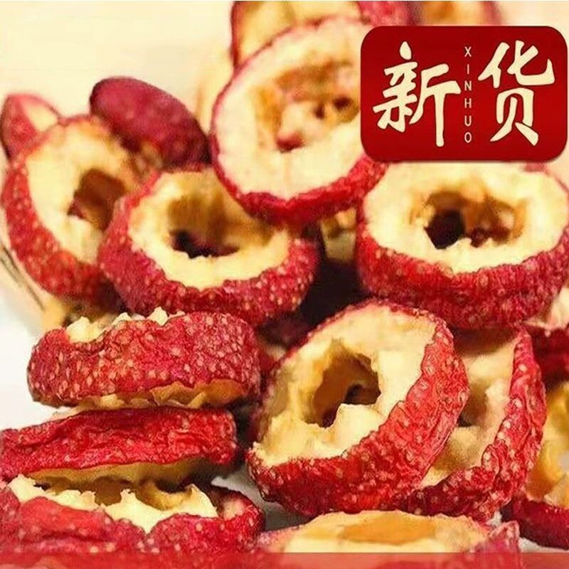 无核山楂干500g新货泡水山楂圈无籽空芯山楂片新鲜袋装无硫包邮